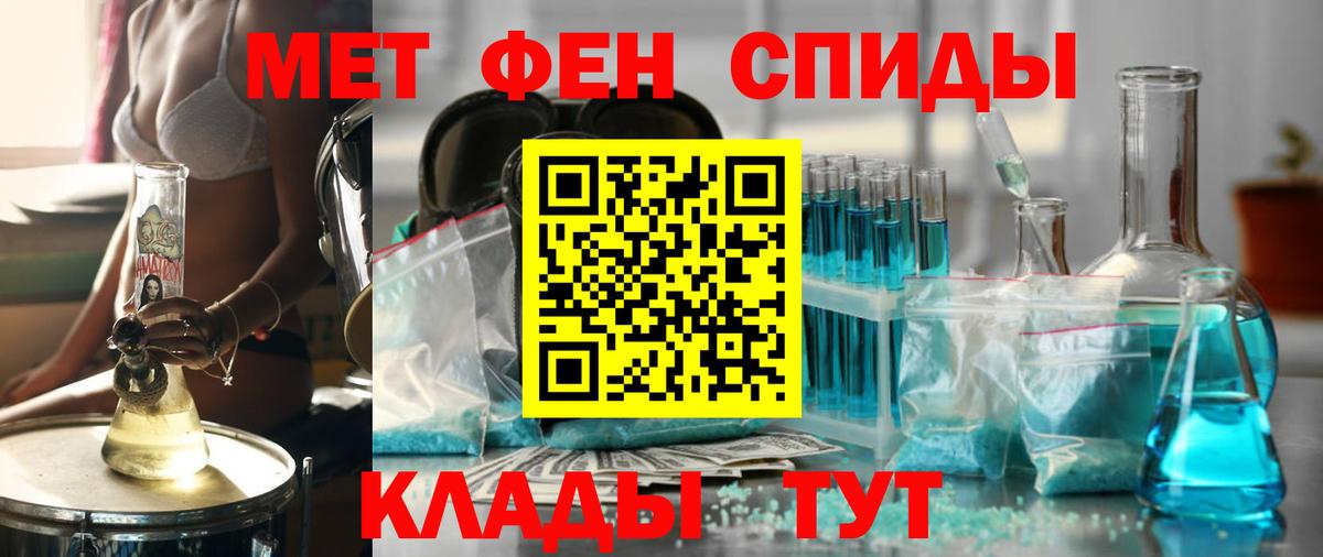 Амфетамин  Amphetamine Розовый  Амфетамин  Ростов Великий  Вход с VPN 
