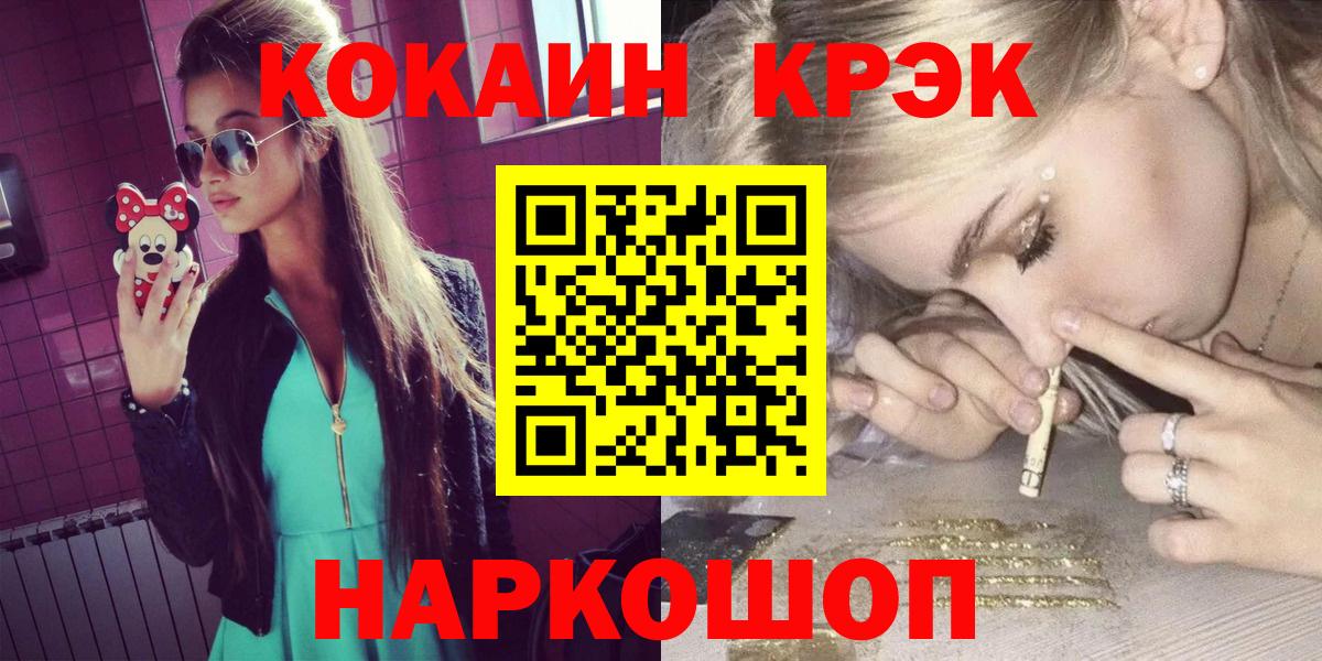 КОКАИН 97% Ростов Великий