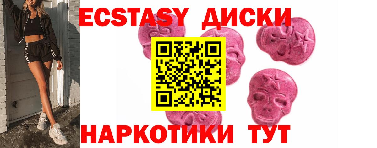 Экстази Philipp Plein Ростов Великий