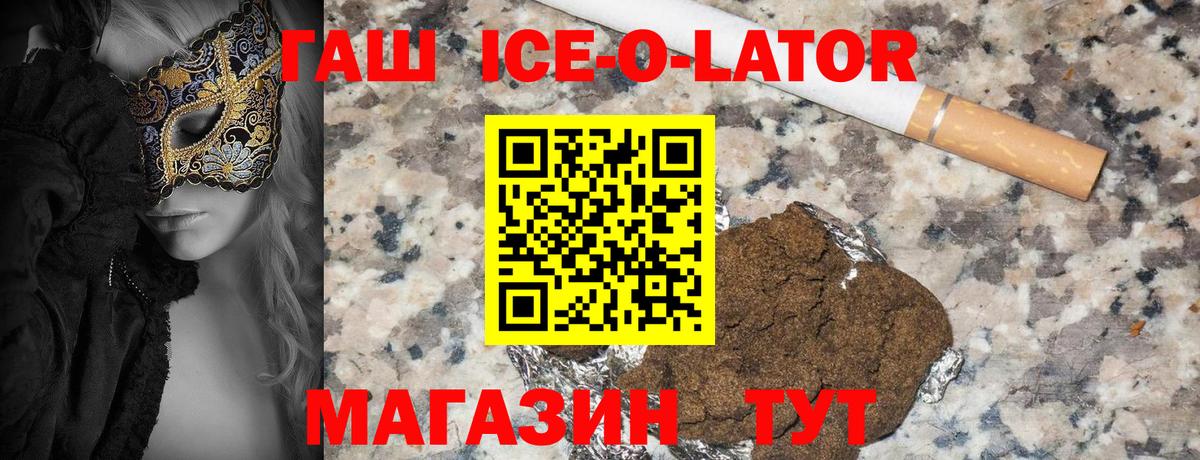 ГАШИШ индика сатива  Вход с VPN  Гашиш Cannabis  Ростов Великий 