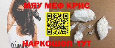 гидра Пугачёв