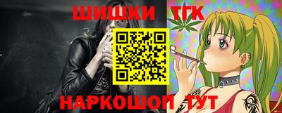 гидра Пугачёв