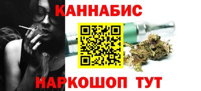 гидра Пугачёв