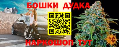 гидра Пугачёв