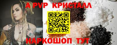 героин Пыть-Ях