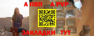 гидра Пугачёв