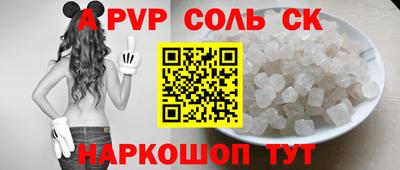 гидра Пугачёв