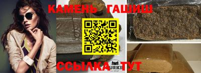 героин Пыть-Ях