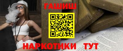 гидра Пугачёв