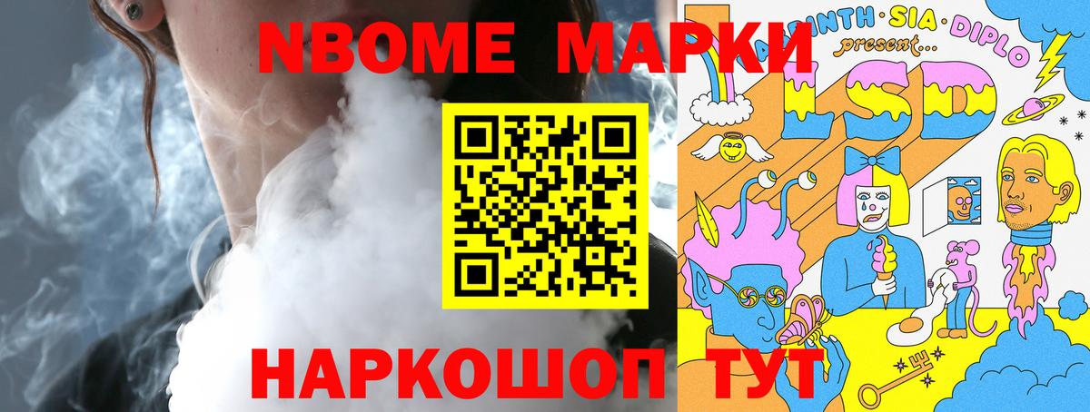 LSD-25 экстази кислота Ростов Великий