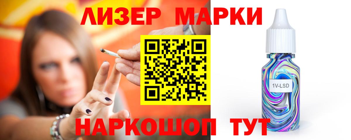 LSD-25 экстази ecstasy  LSD-25 экстази кислота  Ростов Великий  Вход с VPN 