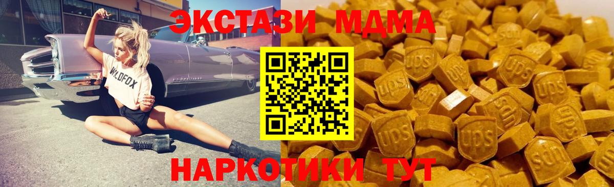 МДМА молли Ростов Великий