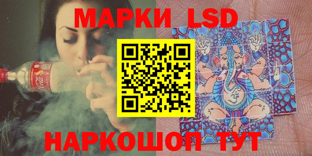 Ростов Великий  Марки 25I-NBOMe 1,5мг  Вход с VPN 