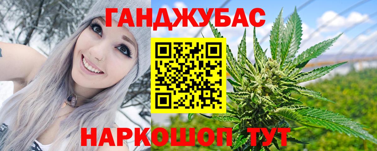 Канабис AK-47 Ростов Великий