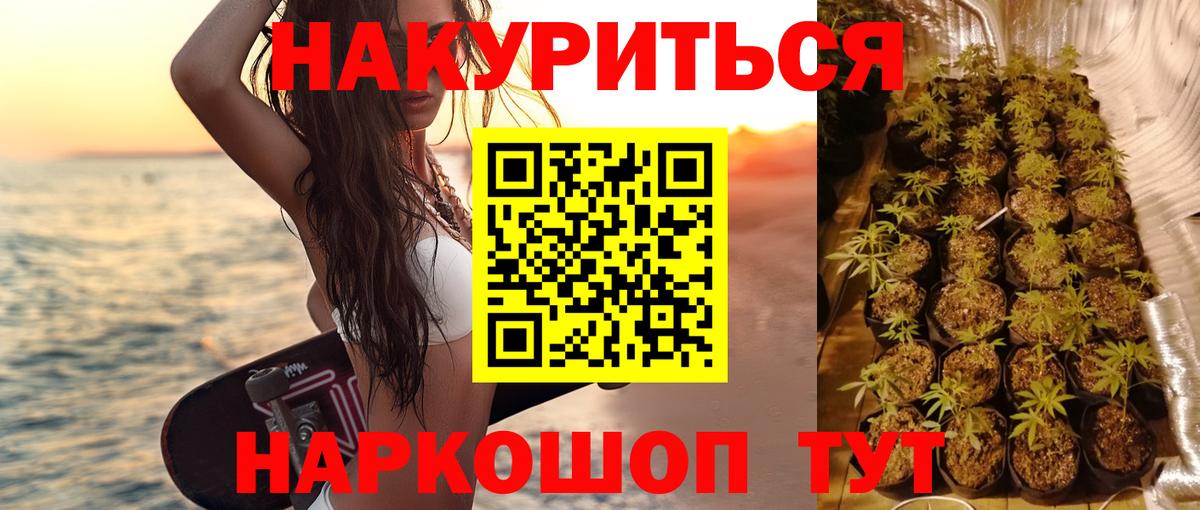Ростов Великий  Марихуана VHQ  Марихуана семена  Марихуана ГИДРОПОН  Вход с VPN  МАРИХУАНА гибрид 