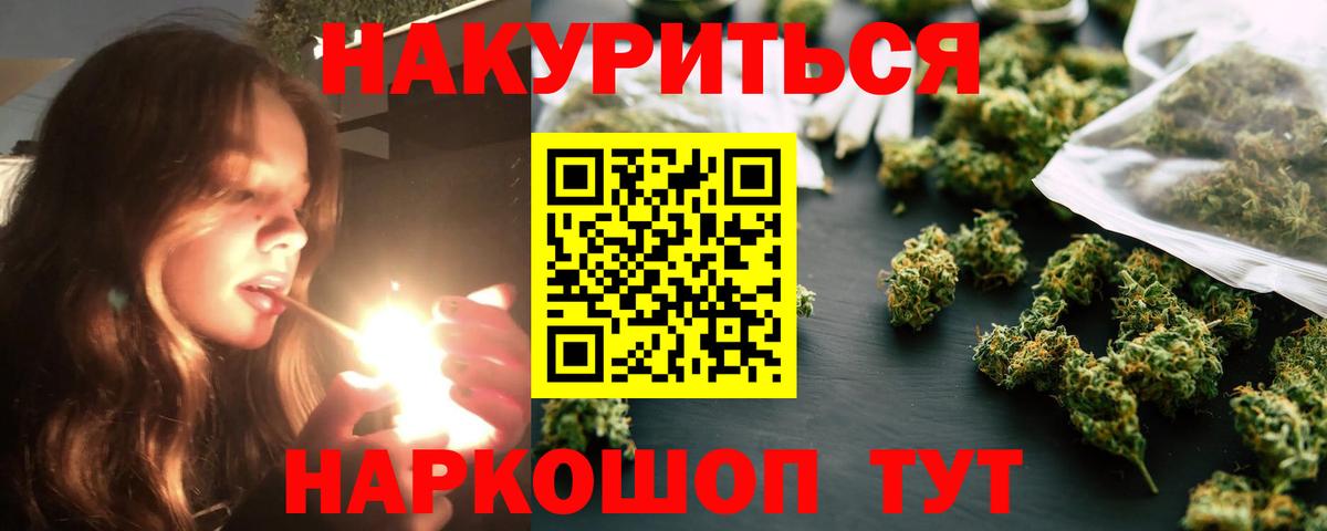 Лсд 25  Ростов Великий  ГАШ  Меф МЯУ МЯУ кристаллы  Вход с VPN  Конопля  МЕФ  А ПВП СК   NBOMe  КОКАИН 